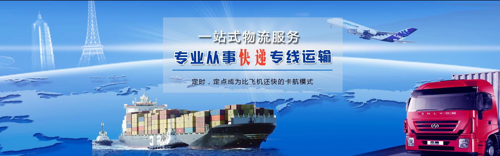 宜章到加拿大物流公司-宜章至加拿大物流专线-宜章空运到加拿大-优时通物流有限公司